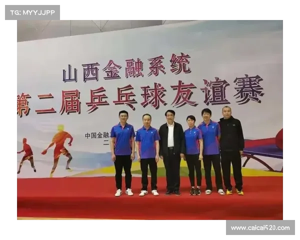 乒乓球金融产品乒乓贷上线 支持器材消费分期付款服务